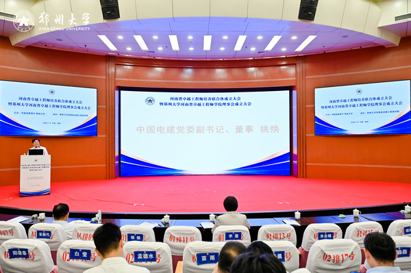 微信图片_20260716135010.jpg