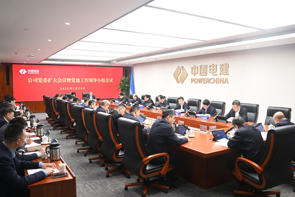 公司党委部署发展设置和践行正确政绩观进建教育工作1.jpg